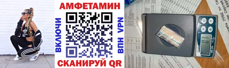 Амфетамин Розовый Гагарин