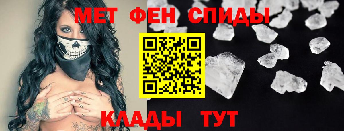 Амфетамин 97%  Гагарин 