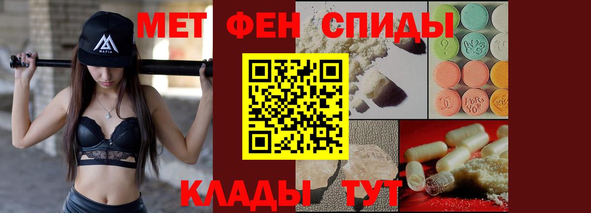 Amphetamine  АМФ 97%  Вход с VPN  АМФ  Гагарин 