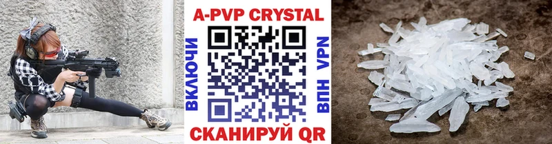 наркота  Гагарин  A-PVP СК 