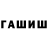 КЕТАМИН VHQ lol129