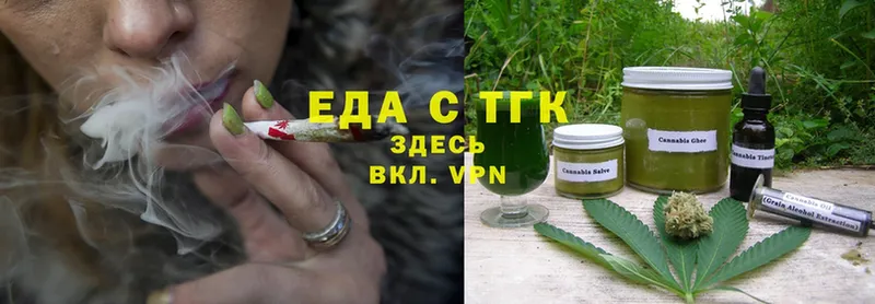 Cannafood конопля  Гагарин 