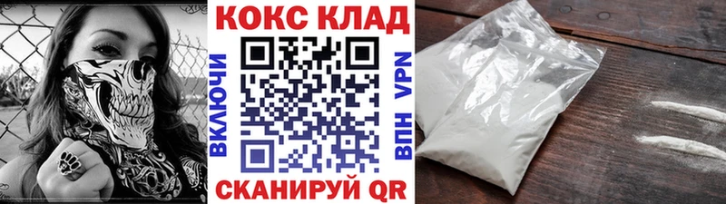 blacksprut как войти  Гагарин  Cocaine 98% 