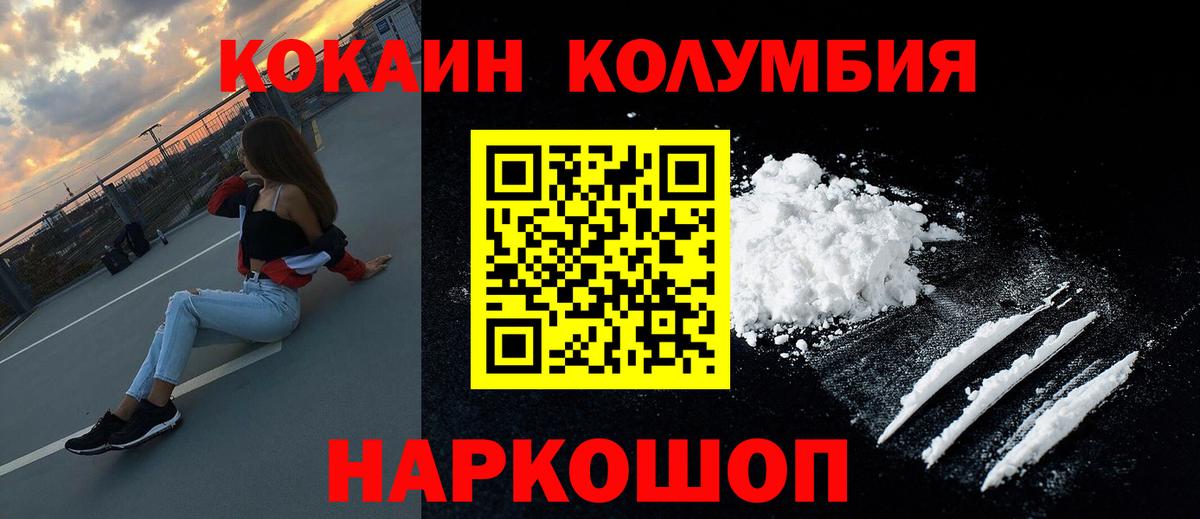 Кокаин VHQ Гагарин