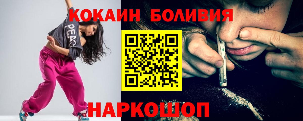 COCAIN 98% Гагарин