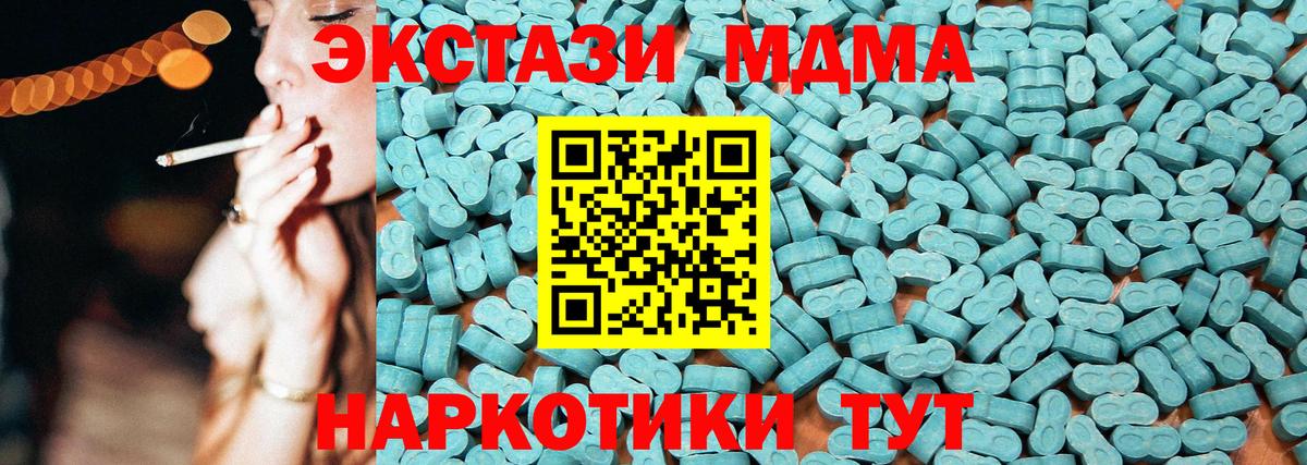 Гагарин  Ecstasy louis Vuitton  Экстази  Ecstasy бентли  Вход с VPN 