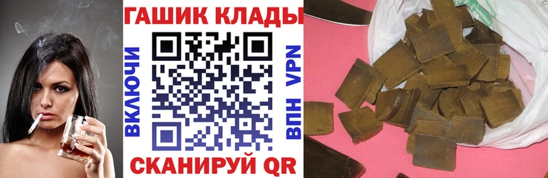 ГАШИШ Premium  наркошоп  omg ссылки  Гагарин 