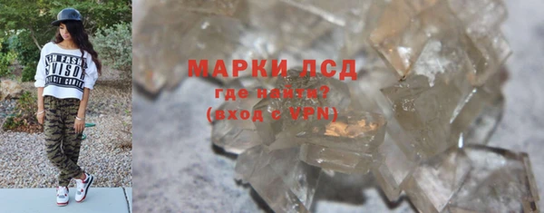 Альфа ПВП Куйбышев