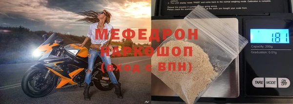 метамфетамин Кулебаки