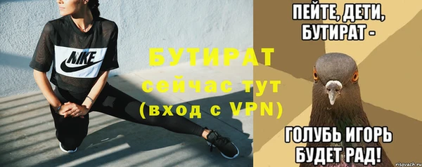 прущая мука Киров