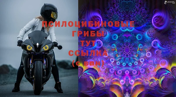 метамфетамин Кулебаки