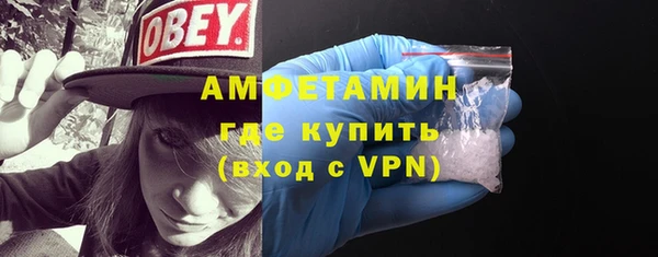 метамфетамин Кулебаки