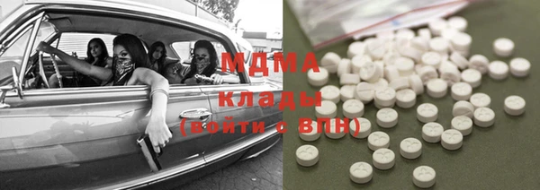 метамфетамин Кулебаки