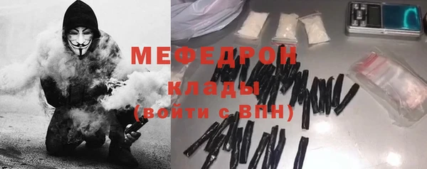метамфетамин Кулебаки