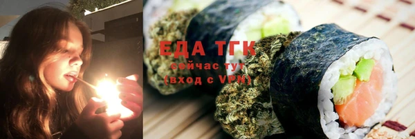 тгк Кукмор