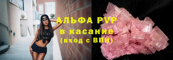 тгк Кукмор