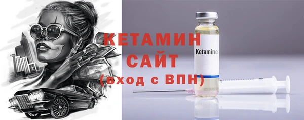 метамфетамин Кулебаки