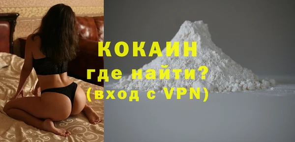 скорость mdpv Вяземский