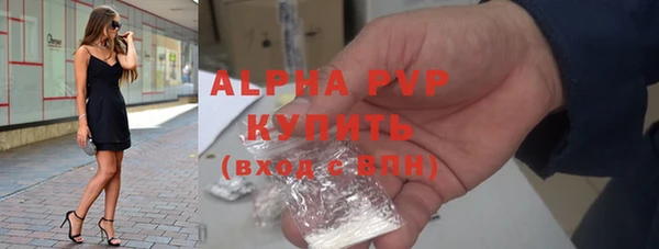 MDMA Пенза