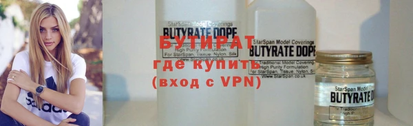 Альфа ПВП Куйбышев