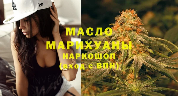 метамфетамин Кулебаки