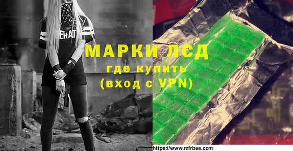 меф VHQ Балашиха