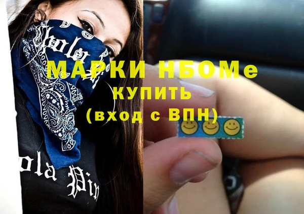 Альфа ПВП Куйбышев