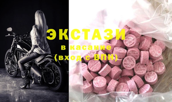 Альфа ПВП Куйбышев