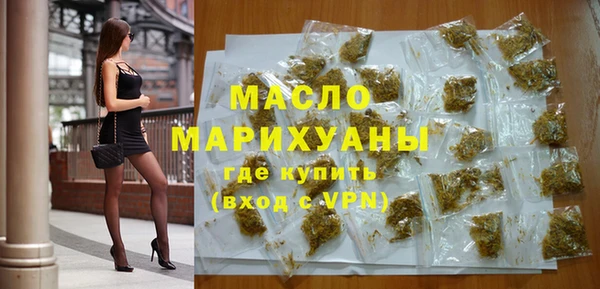 MDMA Краснотурьинск