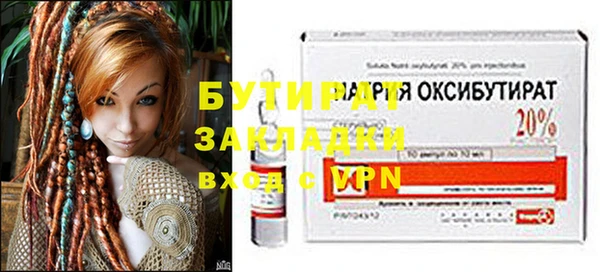 метамфетамин Кулебаки