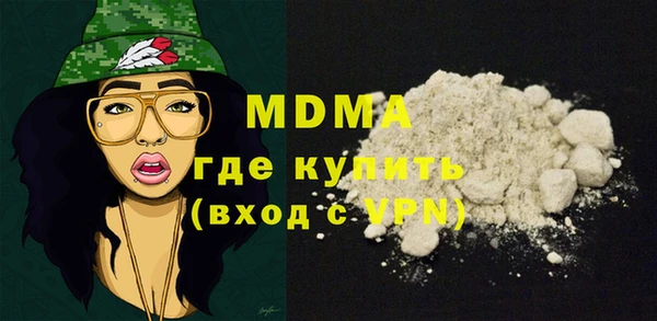 Альфа ПВП Куйбышев
