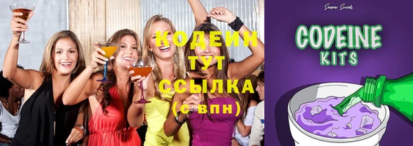 метамфетамин Кулебаки