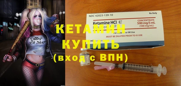 амфетамин Архангельск