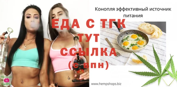 MDMA Пенза