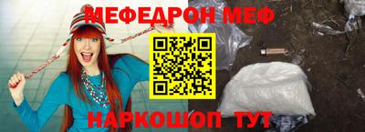 кристаллы Берёзовский