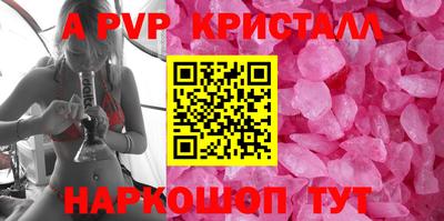 кристаллы Берёзовский