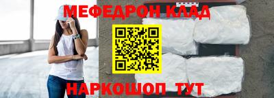 марки nbome Беслан