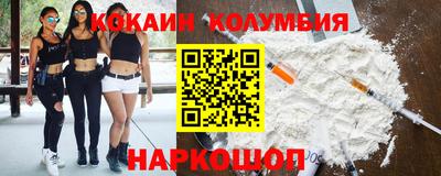 меф Бийск