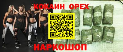 бутик Бугуруслан