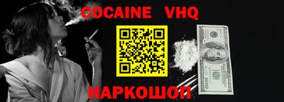 кристаллы Берёзовский