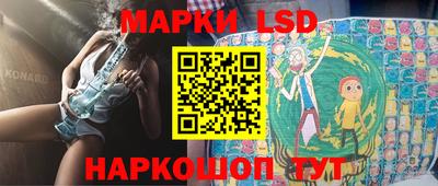 марки nbome Беслан