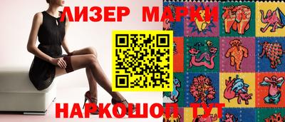 марки nbome Беслан