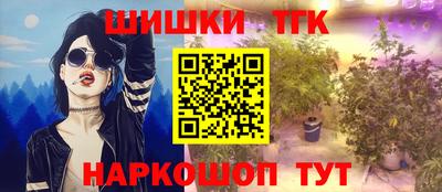 бутик Бугуруслан