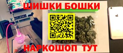 марки nbome Беслан