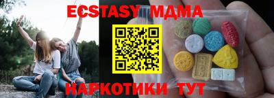 марки nbome Беслан