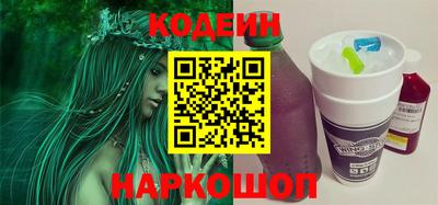 меф Бийск