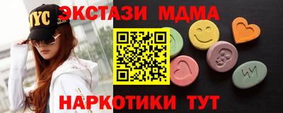 меф Бийск