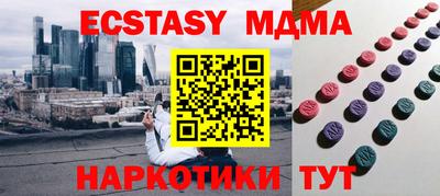 марки nbome Беслан