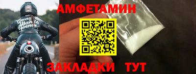 меф Бийск