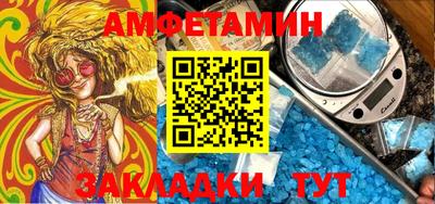 меф Бийск